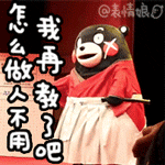 搞笑表情包都是哪来的?1