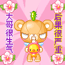 祝福生日表情包动图3