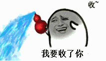 可爱动图表情包动图2