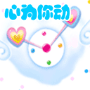 圆头生气表情包11