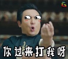 原神表情官方网站3