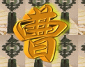 微信生意兴隆表情包gift11