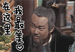 12张书言的祝福表情10