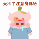 含有遇见的滑稽表情9