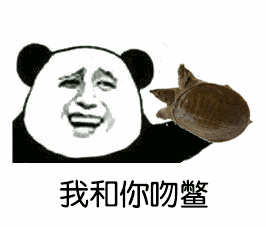 搞笑滑稽脸表情包1