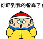 沙雕表情包搞笑gif动物4