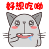 表情包gif搞笑动态图在线6