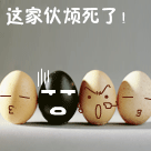 关于给我的聊天表情10