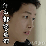 动漫中的搞笑表情装傻10