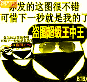 一个生气的表情还有一个眼神5