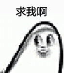 恶搞卡卡西的表情包1