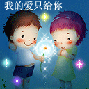 一二和布布动态表情包在哪下载8
