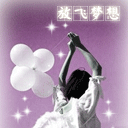 小嗓子喊美女表情包7