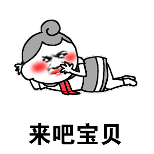 发说说的动漫图片大全10