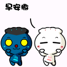 微信恐怖表情6