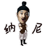 梦幻表情包子图片10