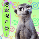 暴走漫画表情包原图5