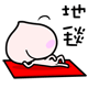 嗅东西的表情包3