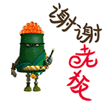 相信爱情的表情包8