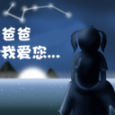 表情包靓女生气4