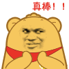 群里发表情图有什么影响吗3