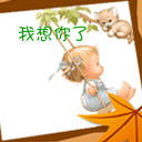 暴走笑的表情5