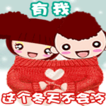 微信群主搞笑表情8
