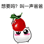 梦幻西游笑脸表情4