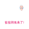 生气的表情优美句子1