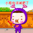 问候表情包动态图片大全集6