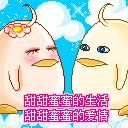 微信表情包恐怖大合集5