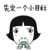 QQ表情包动态图11