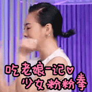 坏笑的颜文字表情符号大全11