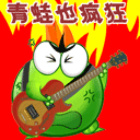 锁住爱情的门12