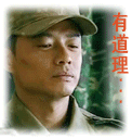 二月二龙抬头动态图片表情9
