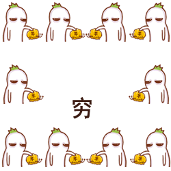 早上问候最时髦的表情9