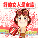 可爱的猪的表情包图片8