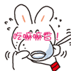 问候表情动态图片带字带歌3