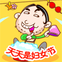 黄旭东考试祝福表情包12