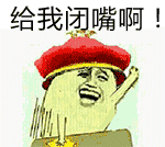 爱情公寓曾小贤震惊表情4