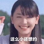 绯烟百度百科11