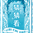 熊猫表情包沙雕高清合集10