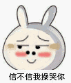 菇菇剥橘子微信表情9