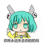 有关我们的滑稽表情2