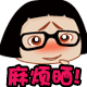 出远门动态表情包祝福3
