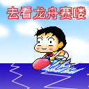 关于说话的恶搞表情5