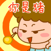 微信一系列表情包9