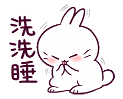 生日祝福表情包晚上好6
