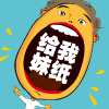 一路顺风图片图片大全3