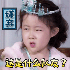 搞笑动图表情包2
